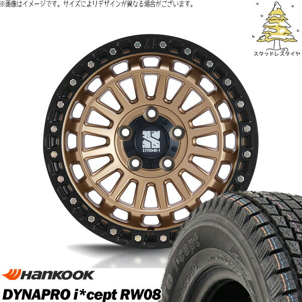 ハンコック ダイナプロ アイセプト RW08 175/80R16 ＋ エクストリームJ XJ08 マットブロンズ/ブラックリム 16インチ 7J +35 5H114.3P スタッドレス・ホイール4本セット。1枚目。