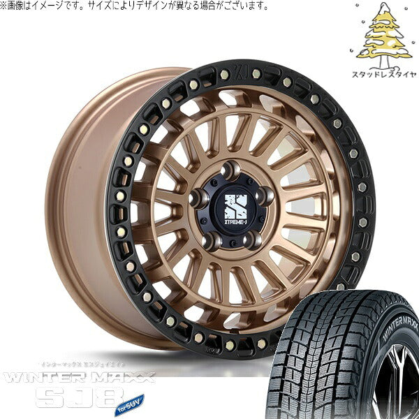 ダンロップ ウィンターマックス SJ8+ 235/60R18 ＋ XTREME-J XJ08 マットブロンズ/ブラックリム 18インチ 8J +40 5H114.3P スタッドレス・ホイール4本セット。1枚目。