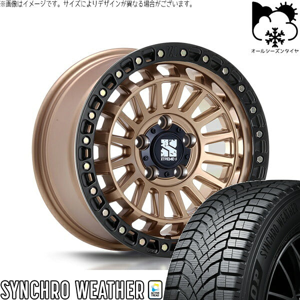 ダンロップ シンクロウェザー 205/65R16 ＋ XTREME-J XJ08 マットブロンズ/ブラックリム 16インチ 7J +35 5H114.3P オールシーズン・ホイール4本セット。1枚目。
