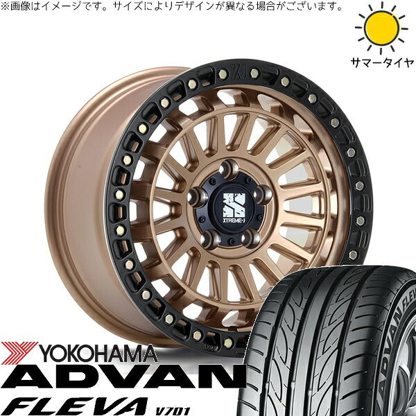 ヨコハマタイヤ アドバン フレバ V701 235/55R18 ＋ XTREME-J XJ08 マットブロンズ/ブラックリム 18インチ 8J +40 5H114.3P サマー・ホイール4本セット。1枚目。