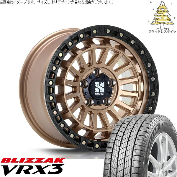ブリヂストン ブリザック VRX3 (BLIZZAK VRX3) 205/55R16 ＋ エクストリームJ XJ08 マットブロンズ/ブラックリム 16インチ 7.0J +35 5H114.3P スタッドレス・ホイール4本セット。1枚目。