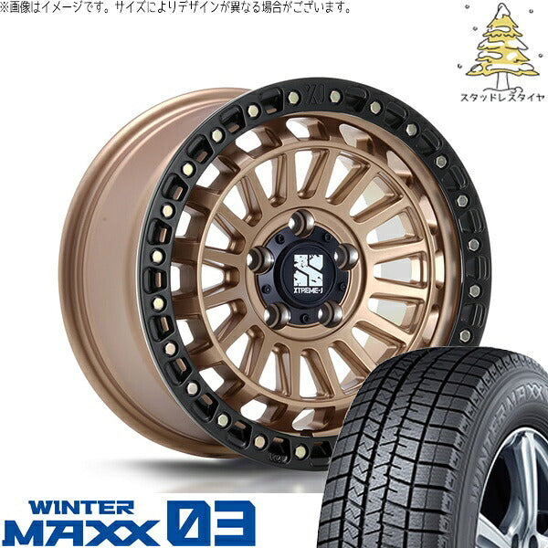 ダンロップ ウィンターマックス03 215/45R17 ＋ XTREME-J XJ08 マットブロンズ/ブラックリム 17インチ 7.5J +42 5H114.3P スタッドレス・ホイール4本セット。1枚目。