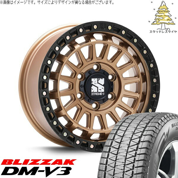 ブリヂストン ブリザック DM-V3 265/70R17 ＋ XTREME-J XJ08 マットブロンズ/ブラックリム 17インチ 8J +50 6H139.7P スタッドレス・ホイール4本セット。1枚目。