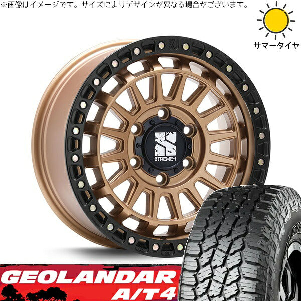 ヨコハマタイヤ ジオランダー A/T4 G018 285/70R17 ＋ XTREME-J XJ08 マットブロンズ/ブラックリム 17インチ 8J +20 6H139.7P サマー・ホイール4本セット。1枚目。