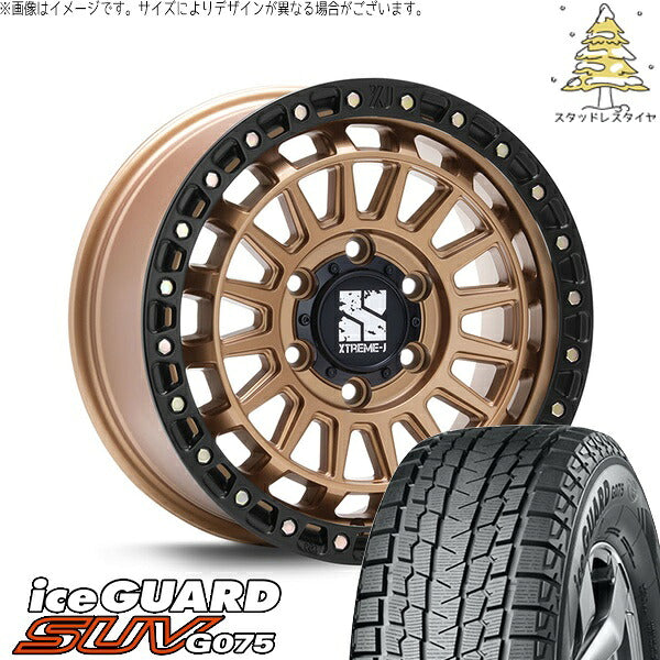 ヨコハマタイヤ アイスガード SUV G075 245/70R18 ＋ XTREME-J XJ08 マットブロンズ/ブラックリム 18インチ 8J +50 6H139.7P スタッドレス・ホイール4本セット。1枚目。
