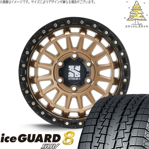 ヨコハマタイヤ アイスガード8 SUV 265/65R18 ＋ エクストリームJ XJ08 マットブロンズ/ブラックリム 18インチ 8J +50 6H139.7P スタッドレス・ホイール4本セット。1枚目。