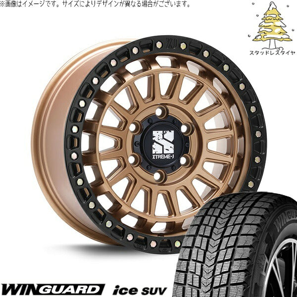 ネクセン ウィンガードアイス SUV 265/65R17 ＋ XTREME-J XJ08 マットブロンズ/ブラックリム 17インチ 8J +20 6H139.7P スタッドレス・ホイール4本セット。1枚目。