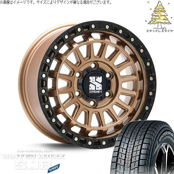 ダンロップ ウィンターマックス SJ8+ 265/65R18 ＋ XTREME-J XJ08 マットブロンズ/ブラックリム 18インチ 8J +50 6H139.7P スタッドレス・ホイール4本セット。1枚目。
