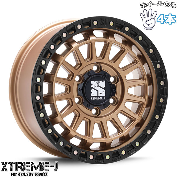 ランクル250/300 LX GX17インチ アルミホイール 6穴139.7 | MLJ エクストリームJ XJ08 マットブロンズ/ブラックリム 8J 4本セット 正規品