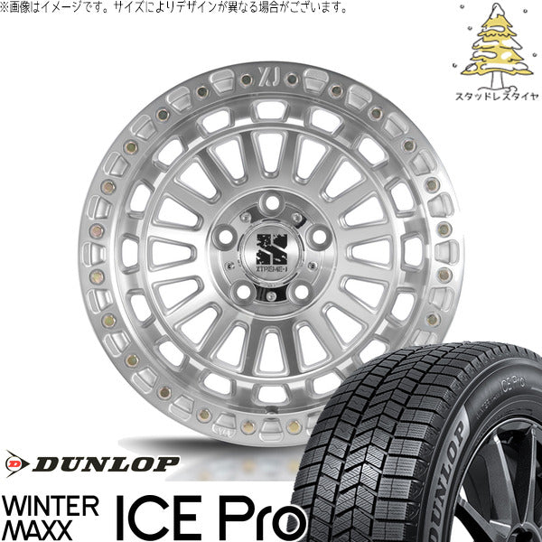 ダンロップ ウィンターマックス ICE Pro 195/65R16 ＋ エクストリームJ XJ08 グロスマシンド 16インチ 7J +35 5H114.3P スタッドレス・ホイール4本セット。1枚目。