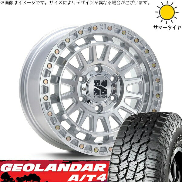 ヨコハマタイヤ ジオランダー A/T4 G018 (GEOLANDAR A/T4 G018) 265/65R18 ＋ エクストリームJ XJ08 グロスマシンド 18インチ 8J +50 6H139.7P サマー・ホイール4本セット。1枚目。