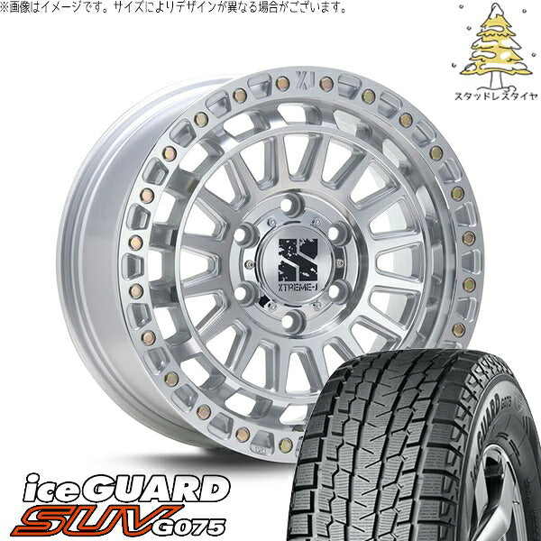 ヨコハマタイヤ アイスガード SUV G075 (iceGUARD SUV G075) 245/70R18 ＋ エクストリームJ XJ08 グロスマシンド 18インチ 8J +50 6H139.7P スタッドレス・ホイール4本セット。1枚目。