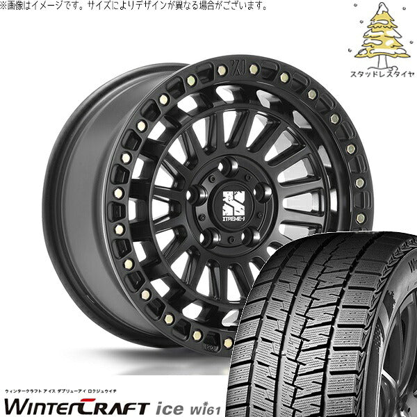 クムホ ウィンタークラフト アイス Wi61 (WinterCraft ice Wi61) 215/55R17 ＋ エクストリームJ XJ08 サテンブラック 17インチ 7.5J +42 5H114.3P スタッドレス・ホイール4本セット。1枚目。