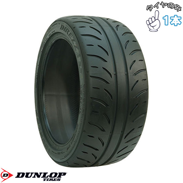 265/35R18  18インチ サマータイヤ  | ダンロップ ディレッツァ Z3 1本 正規品