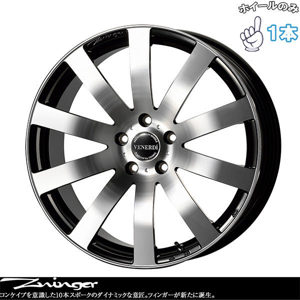 18インチ アルミホイール 5穴114.3 | ヴェネルディ ツィンガー ミラーカット/ブラックメタリック 7.5J 1本のみ 正規品
