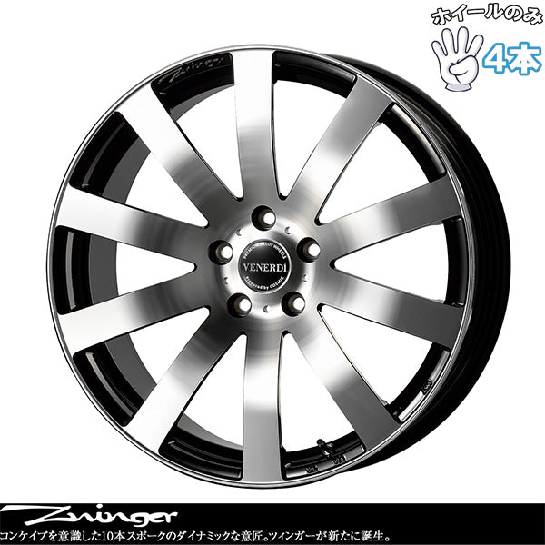 19インチ アルミホイール 5穴114.3 | ヴェネルディ ツィンガー ミラーカット/ブラックメタリック 8J 4本セット 正規品