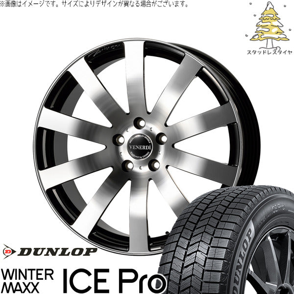 ダンロップ ウィンターマックス ICE Pro 235/45R19 ＋ ヴェネルディ ツィンガー ミラーカット/ブラックメタリック 19インチ 8J +38 5H114.3P スタッドレス・ホイール4本セット。1枚目。