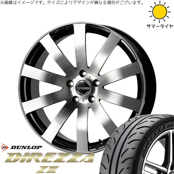 ダンロップ ディレッツァ Z3 225/45R18 ＋ ヴェネルディ ツィンガー ミラーカット/ブラックメタリック 18インチ 7.5J +38 5H114.3P サマー・ホイール4本セット。1枚目。