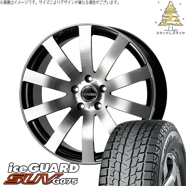 ヨコハマタイヤ アイスガード SUV G075 255/45R20 ＋ ヴェネルディ ツィンガー ミラーカット/ブラックメタリック 20インチ 8J +40 5H120P スタッドレス・ホイール4本セット。1枚目。
