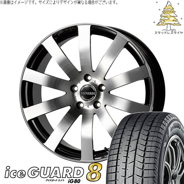 ヨコハマタイヤ アイスガードエイト IG80 225/55R19 ＋ ヴェネルディ ツィンガー ミラーカット/ブラックメタリック 19インチ 8J +38 5H114.3P スタッドレス・ホイール4本セット。1枚目。