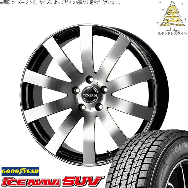 グッドイヤー アイスナビ SUV (ICENAVI SUV) 225/60R18 ＋ ヴェネルディ ツィンガー ミラーカット/ブラックメタリック 18インチ 7.5J +38 5H114.3P スタッドレス・ホイール4本セット。1枚目。