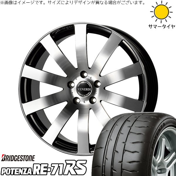 ブリヂストン ポテンザ RE71-RS 215/45R18 ＋ ヴェネルディ ツィンガー ミラーカット/ブラックメタリック 18インチ 7.5J +38 5H114.3P サマー・ホイール4本セット。1枚目。