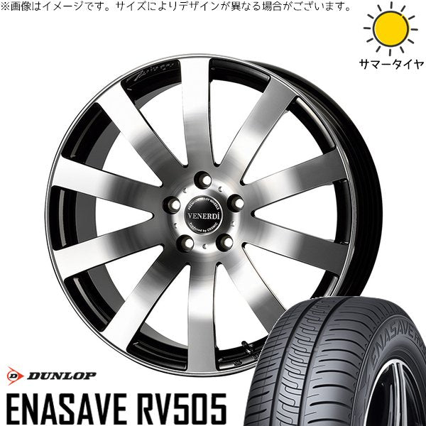 ダンロップ エナセーブ RV505 245/40R20 ＋ ヴェネルディ ツィンガー ミラーカット/ブラックメタリック 20インチ 8J +40 5H114.3P サマー・ホイール4本セット。1枚目。