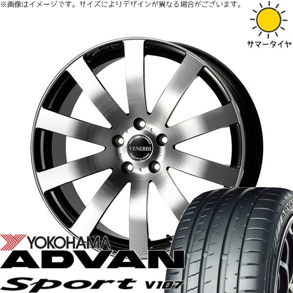 ヨコハマタイヤ アドバンスポーツ V107 235/40R19 ＋ ヴェネルディ ツィンガー ミラーカット/ブラックメタリック 19インチ 8J +38 5H114.3P サマー・ホイール4本セット。1枚目。