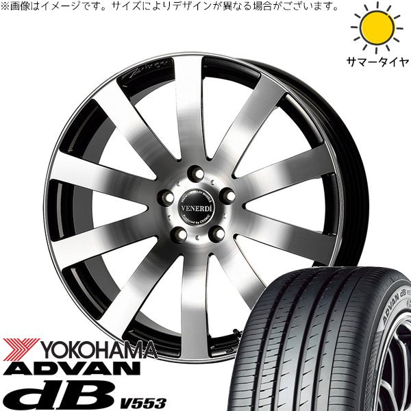 ヨコハマタイヤ アドバン デシベル V553 235/50R18 ＋ ヴェネルディ ツィンガー ミラーカット/ブラックメタリック 18インチ 7.5J +38 5H114.3P サマー・ホイール4本セット。1枚目。