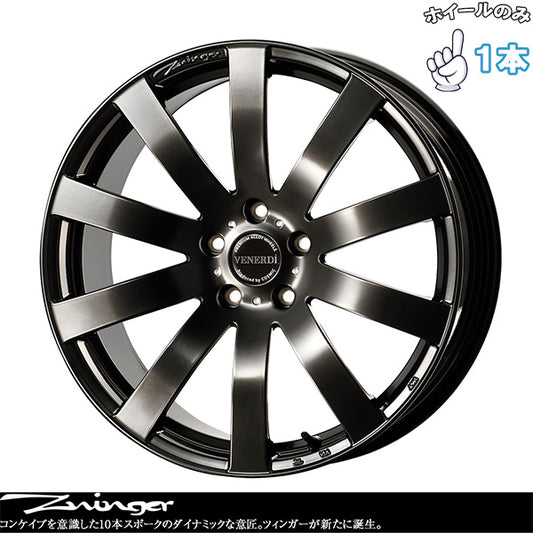 19インチ アルミホイール 5穴114.3 | コスミック ヴェネルディ ツィンガー ハイパーブラック 8J 1本のみ 正規品