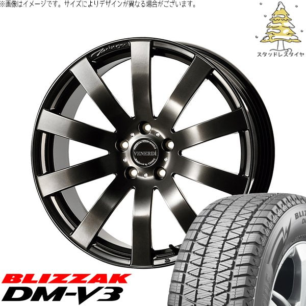 ブリヂストン ブリザック DM-V3 (BLIZZAK DM-V3) 235/55R18 ＋ ヴェネルディ ツィンガー ハイパーブラック 18インチ 7.5J +38 5H114.3P スタッドレス・ホイール4本セット。1枚目。