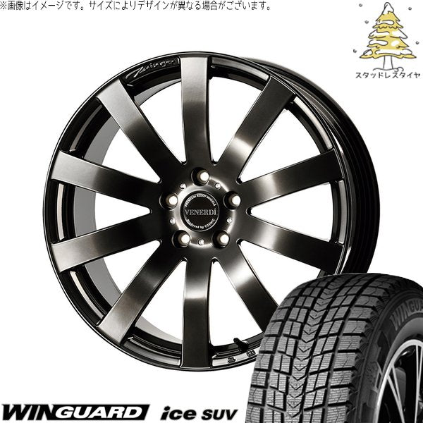 ネクセン ウィンガードアイス SUV 225/50R18 ＋ ヴェネルディ ツィンガー ハイパーブラック 18インチ 7.5J +38 5H114.3P スタッドレス・ホイール4本セット。1枚目。
