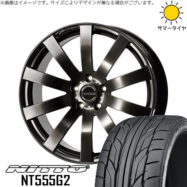 ニットー NT555G2 225/40R18 ＋ ヴェネルディ ツィンガー ハイパーブラック 18インチ 7.5J +38 5H114.3P サマー・ホイール4本セット。1枚目。