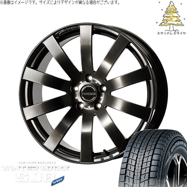 ダンロップ ウィンターマックス SJ8+ 225/55R18 ＋ ヴェネルディ ツィンガー ハイパーブラック 18インチ 7.5J +38 5H114.3P スタッドレス・ホイール4本セット。1枚目。