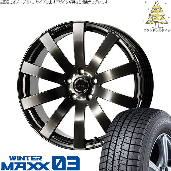 ダンロップ ウィンターマックス03 (WINTERMAXX03 WM03) 225/60R18 ＋ ヴェネルディ ツィンガー ハイパーブラック 18インチ 7.5J +38 5H114.3P スタッドレス・ホイール4本セット。1枚目。